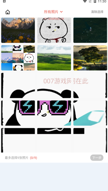7she相机官方下载 7she相机官方下载