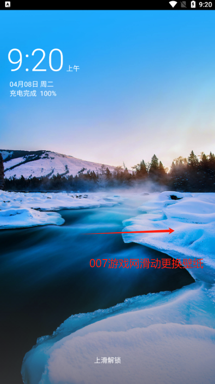 百变壁纸软件免费下载 百变壁纸软件免费下载