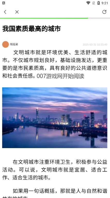 百变壁纸软件免费下载 百变壁纸软件免费下载