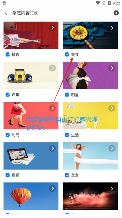 百变壁纸软件免费下载 百变壁纸软件免费下载