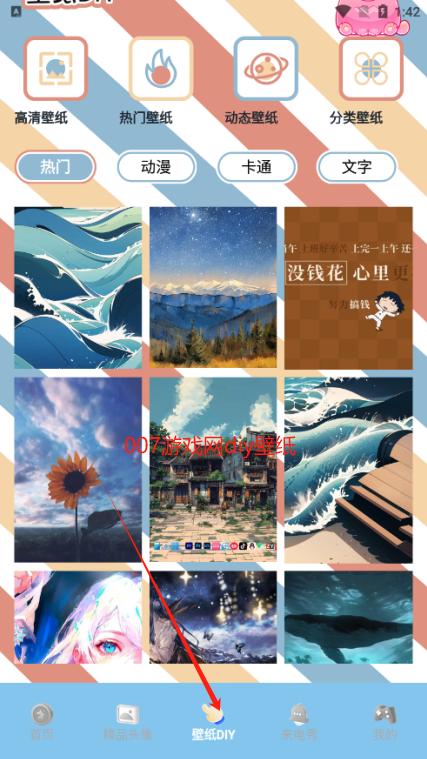 Chiikawtravel头像软件手机版下载 Chiikawtravel头像软件手机版下载