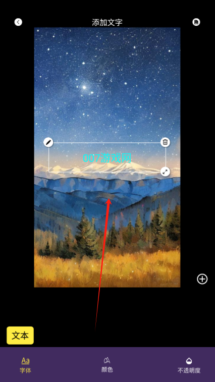 Chiikawtravel头像软件手机版下载 Chiikawtravel头像软件手机版下载