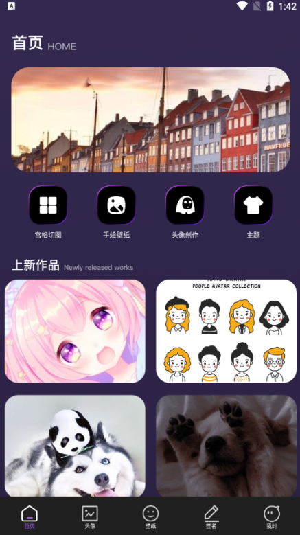 Rainmeter壁纸官方下载 Rainmeter壁纸官方下载