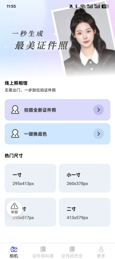 沧澜秀最新版下载 沧澜秀最新版下载