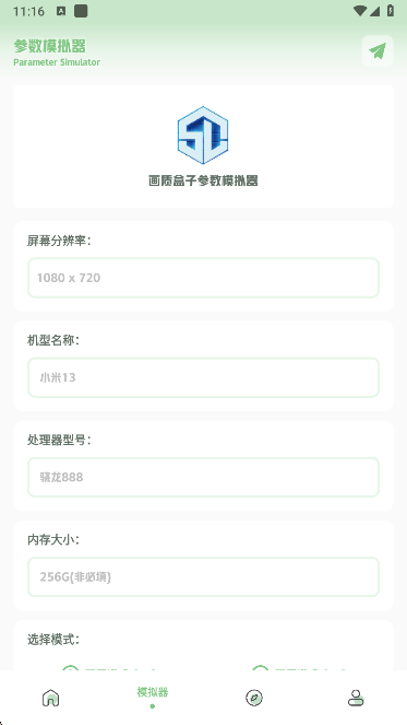 大白画质盒子app最新版本下载 大白画质盒子app最新版本下载