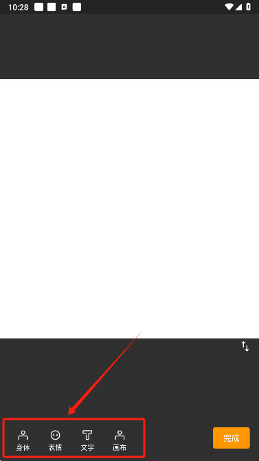 熊猫表情包app免费下载 熊猫表情包app免费下载