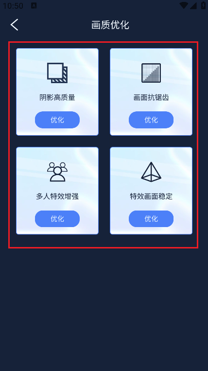 画质增强大师官方版下载 画质增强大师官方版下载