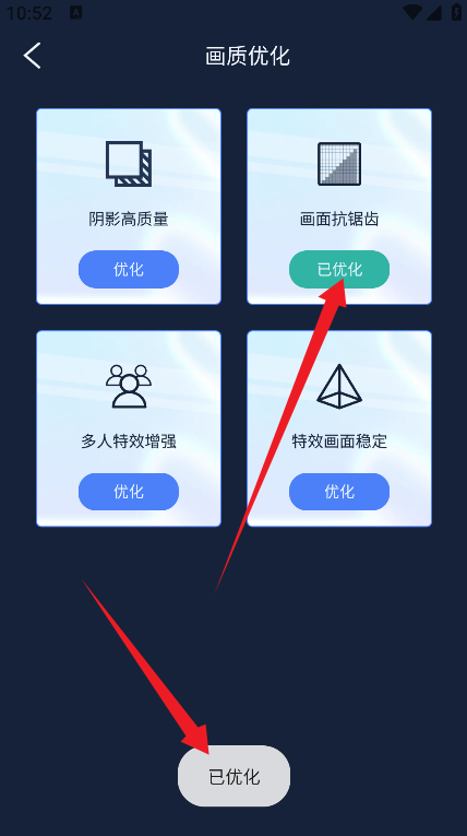 画质增强大师官方版下载 画质增强大师官方版下载