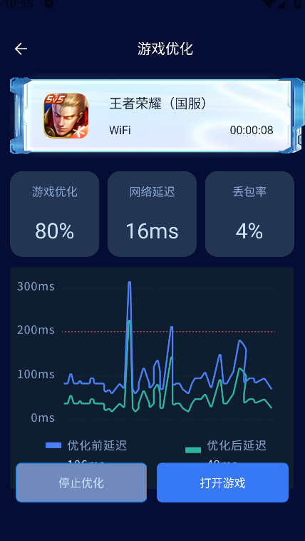 画质增强大师官方版下载 画质增强大师官方版下载