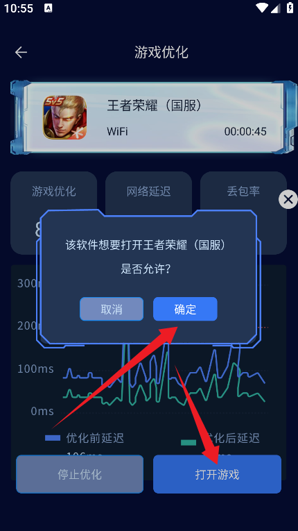 画质增强大师官方版下载 画质增强大师官方版下载