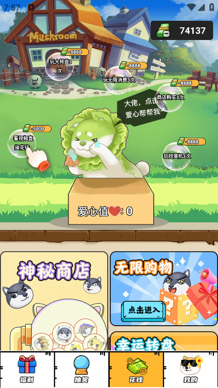 嘎嘎领皮肤app最新版下载 嘎嘎领皮肤app最新版下载