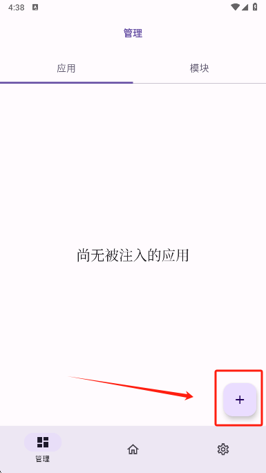 虚空框架免root下载 虚空框架免root下载