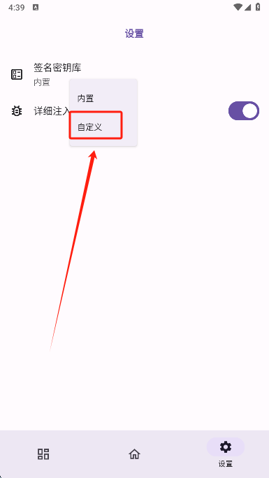 虚空框架免root下载 虚空框架免root下载