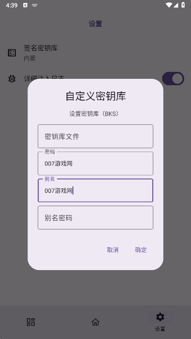 虚空框架免root下载 虚空框架免root下载