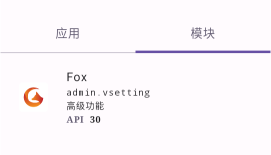 虚空框架免root下载 虚空框架免root下载