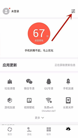 应用宝app官方下载安卓版 应用宝app官方下载安卓版