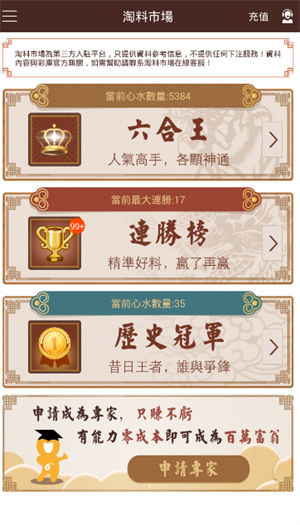香港6合宝典下载安装2025 香港6合宝典下载安装2025