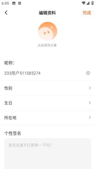 222乐园小游戏下载(233乐园) 222乐园小游戏下载(233乐园)