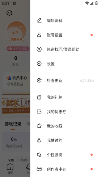 222乐园小游戏下载(233乐园) 222乐园小游戏下载(233乐园)