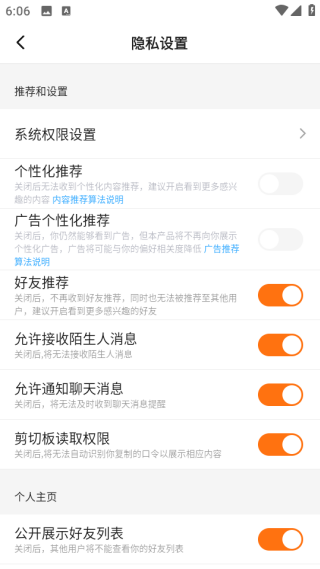 233小游戏正版官方下载(改名233乐园) 233小游戏正版官方下载(改名233乐园)