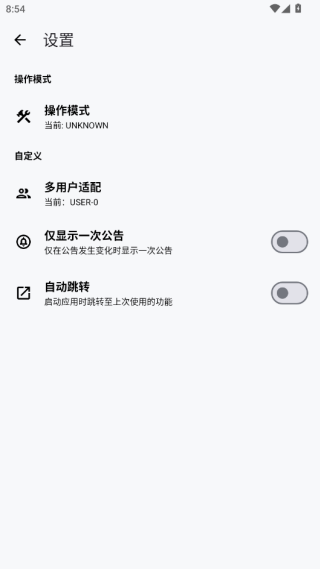 lt画质助手暗区突围官方正版下载 lt画质助手暗区突围官方正版下载