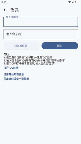 lt画质助手暗区突围官方正版下载 lt画质助手暗区突围官方正版下载