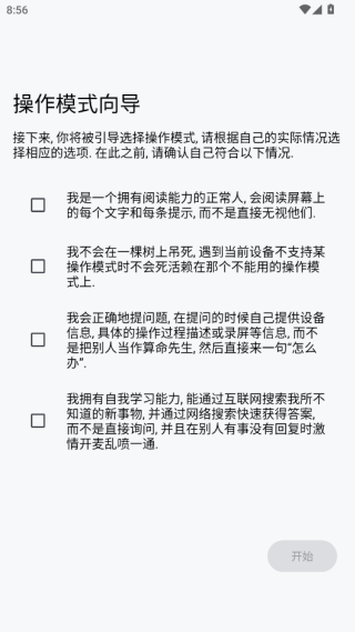 lt画质助手暗区突围官方正版下载 lt画质助手暗区突围官方正版下载