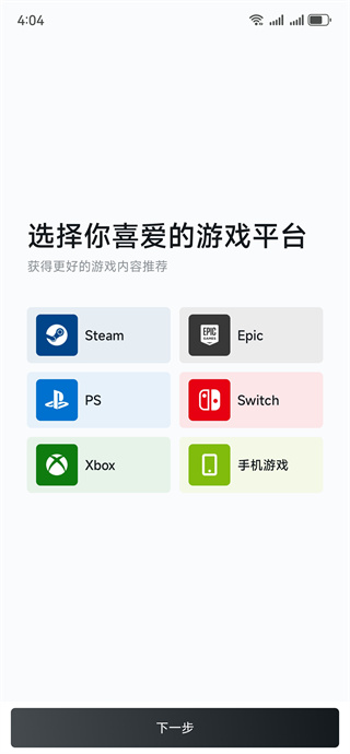 小黑盒无畏契约战绩查询app最新下载 小黑盒无畏契约战绩查询app最新下载