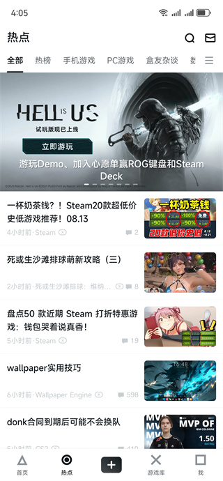 小黑盒无畏契约战绩查询app最新下载 小黑盒无畏契约战绩查询app最新下载