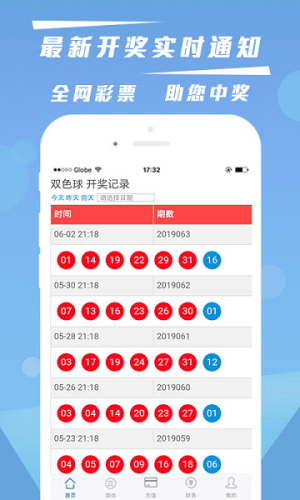 快三官网首页版下载安装 快三官网首页版下载安装