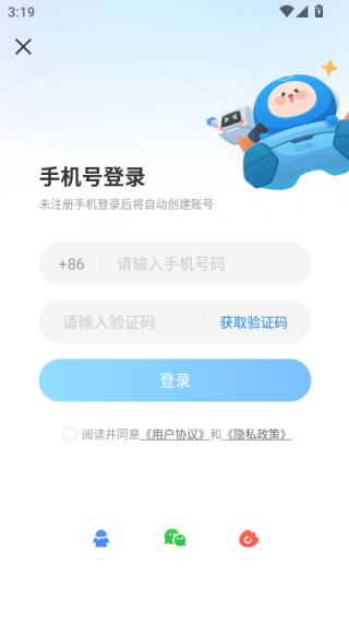 2025光环助手官方正版下载 2025光环助手官方正版下载