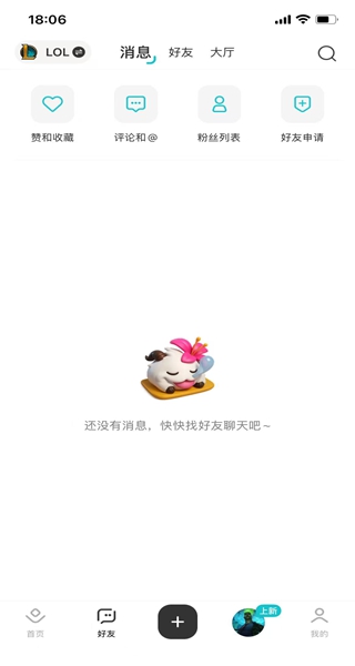掌上英雄联盟(云顶之弈懒人工具手机版) 掌上英雄联盟(云顶之弈懒人工具手机版)