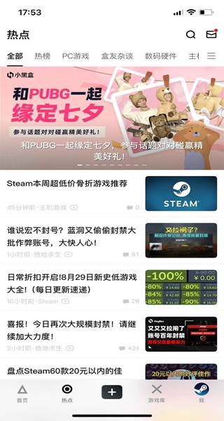 小黑盒(荒野乱斗历史战绩查询器) 小黑盒(荒野乱斗历史战绩查询器)