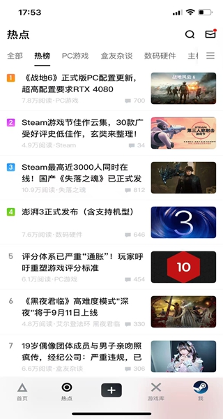 小黑盒(荒野乱斗历史战绩查询器) 小黑盒(荒野乱斗历史战绩查询器)