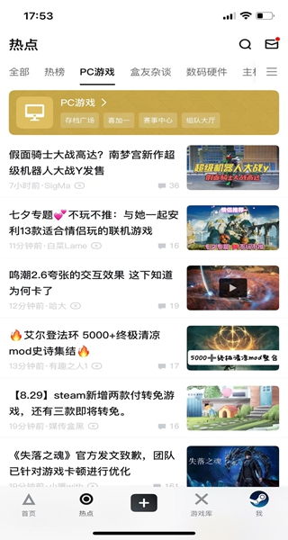 小黑盒(荒野乱斗历史战绩查询器) 小黑盒(荒野乱斗历史战绩查询器)