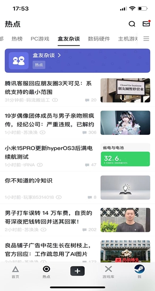 小黑盒(荒野乱斗历史战绩查询器) 小黑盒(荒野乱斗历史战绩查询器)