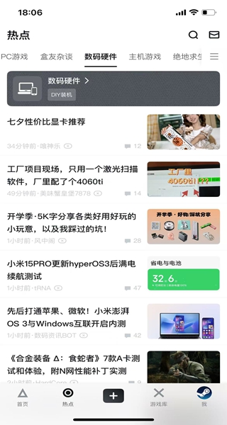 小黑盒无畏契约战绩查询app最新下载 小黑盒无畏契约战绩查询app最新下载