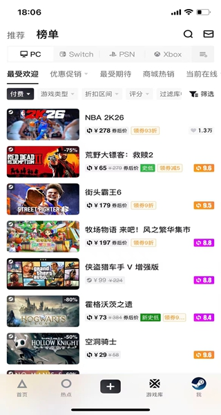 小黑盒无畏契约战绩查询app最新下载 小黑盒无畏契约战绩查询app最新下载