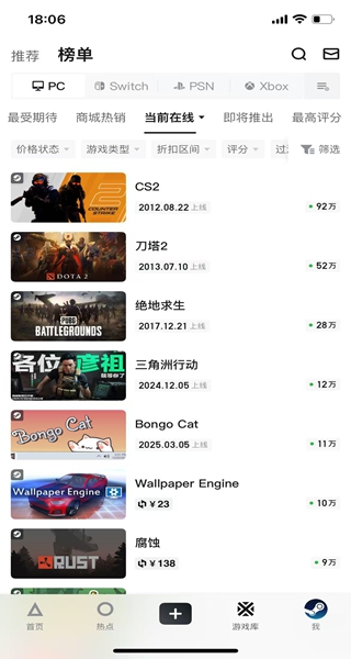 小黑盒无畏契约战绩查询app最新下载 小黑盒无畏契约战绩查询app最新下载