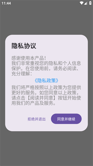 小云语音助手下载安装最新版 小云语音助手下载安装最新版