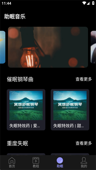 小云语音助手下载安装最新版 小云语音助手下载安装最新版