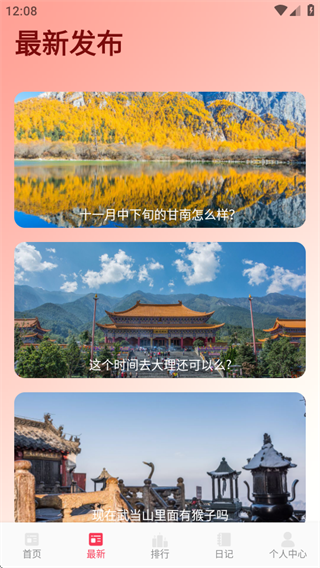 Nicecat世界软件下载 Nicecat世界软件下载