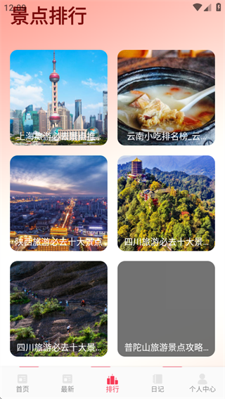 Nicecat世界软件下载 Nicecat世界软件下载