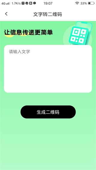 旧忆相机官方下载手机版 旧忆相机官方下载手机版