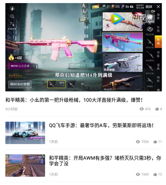 先游云游戏免付费版 先游云游戏免付费版