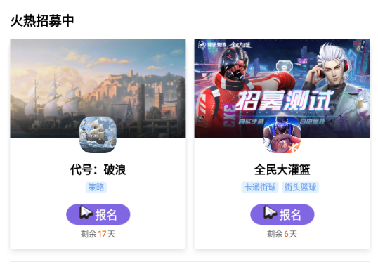 先游云游戏免付费版 先游云游戏免付费版