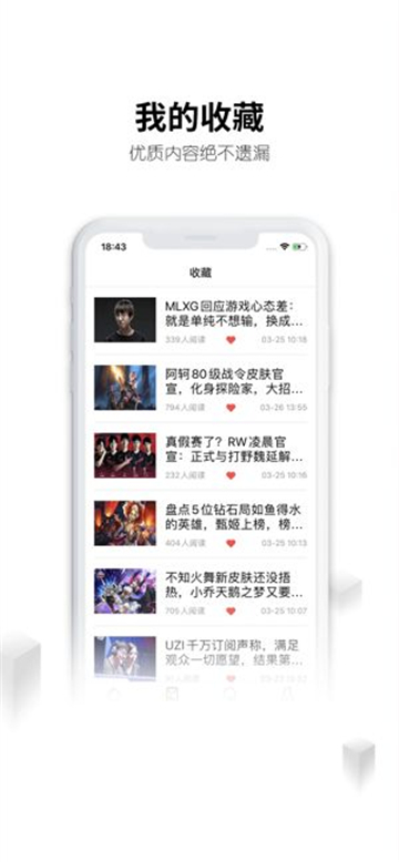 租号玩(刀锋租号0元租号版)下载 v7.1.7.8 最新版