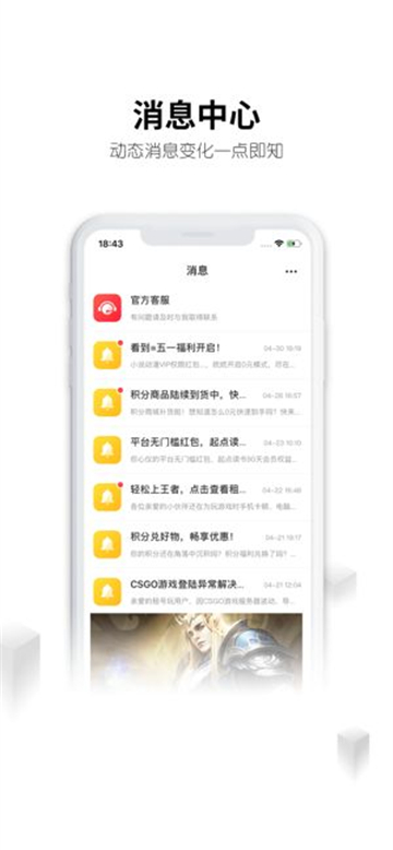 租号玩(刀锋租号0元租号版)下载 v7.1.7.8 最新版
