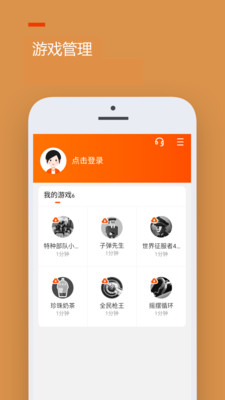 233乐园赚钱版下载安装安卓版2025 v4.74.0.1 最新版