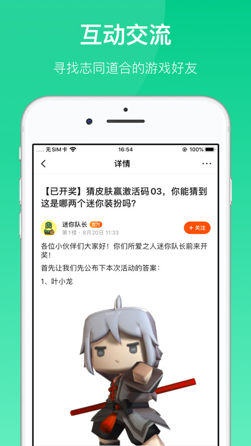 233乐园app下载安装 v4.74.0.1 最新版